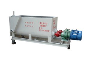 750型和面洗面機