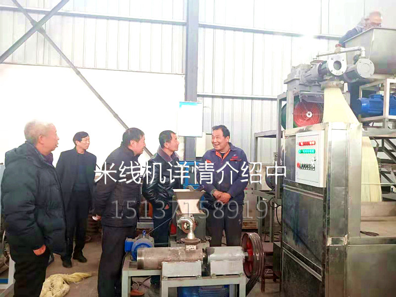 全自動米線機(jī)