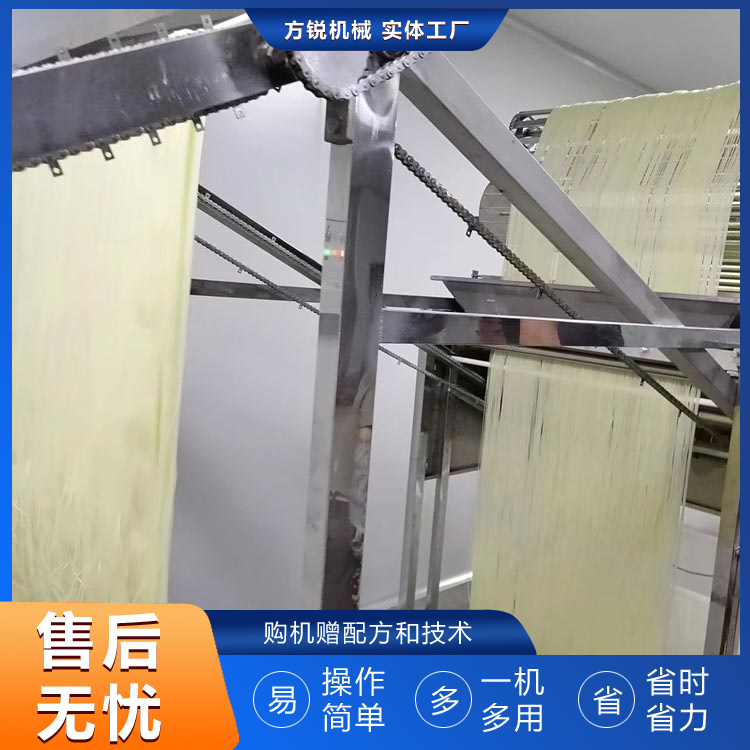 米線機(jī)