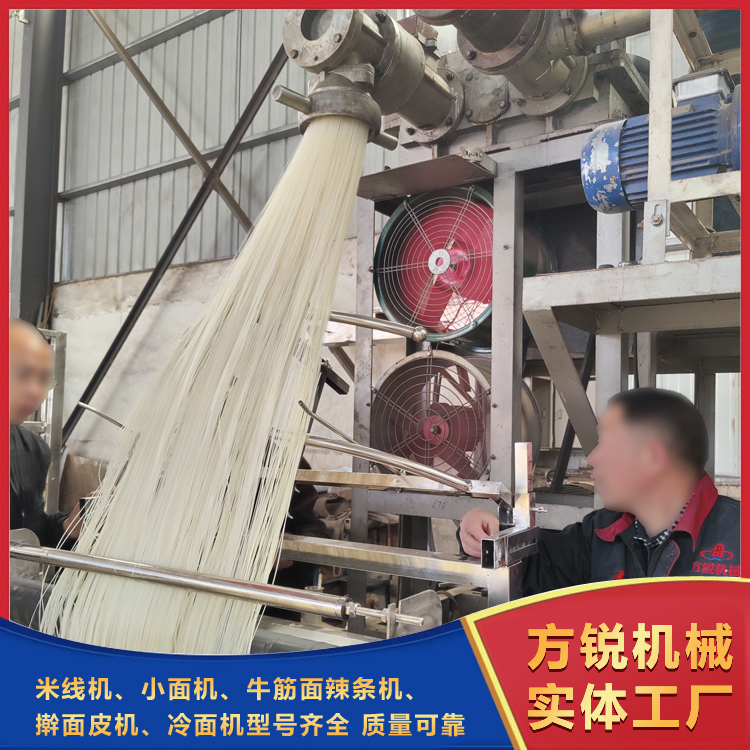 165型全自動米線機