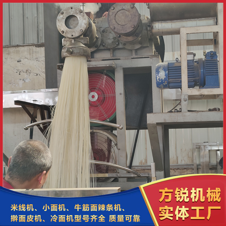  全自動(dòng)米線機(jī)